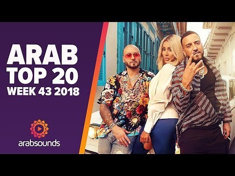 TOP 20 ARABIC SONGS (WEEK 43, 2018): Massari, Tamer Hosny, Artmasta & more!