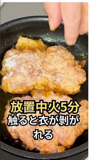 ケンタッキー・フライド・チキンを家で作ってみた #元料理人 #料理 #簡単レシピ #暮らしチャンネル #一人暮らし #おうちごはん