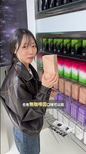 Newmix, the wildly popular instant coffee from South Korea, has opened a new branch in Hannam-don...