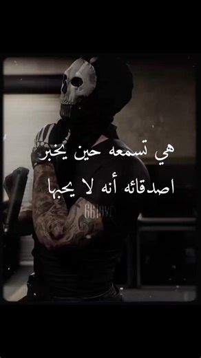 البارت القادم فيه اشياء من الماضي رح تسترجع #fyp #foryou #الشعب_الصيني_ماله_حل😂😂 #movie