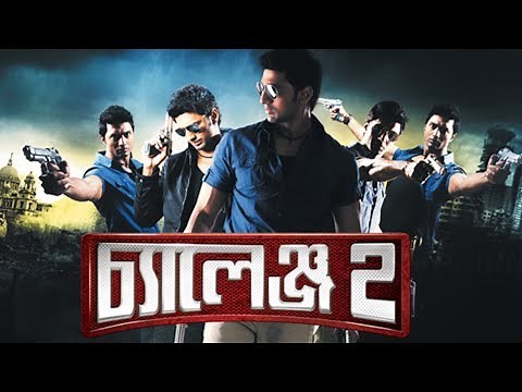 Challenge 2 | Official Trailer (Bengali) | Dev | Puja | Ashish | Raja Chanda | Jeet Ganguly | SVF