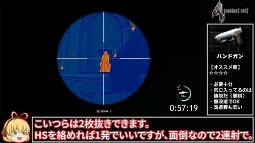 RE4_全武器持ってきたけどリロードの仕方を忘れたレオンRTA_2時間40分27秒_Part4/9