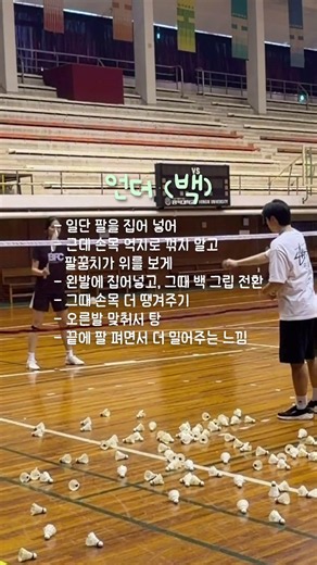 [레슨일지] 기본기부터 하나하나 🥹