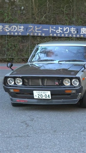 ケンメリスカイライン入場シーン。 #旧車 #奥多摩ダイサン #東京旧車会 #jdm