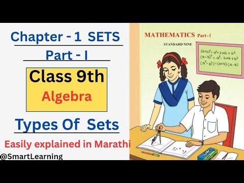 Types of Sets Class 9 | Chapter 1 Maths | Important for Exams | Full Explanation