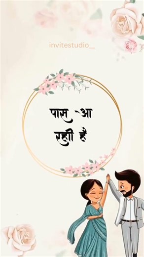 Wedding Announcement Video ❤️ | InviteStudio Template | Marriage Soon