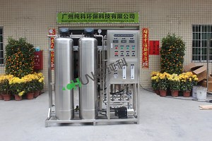 [Hot Item] Commercial RO Pure Water Treatment Machine 1000L Stainless Steel Water Plant for Carbonated Beverage