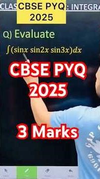 Q) Integration ∫(sin𝑥 sin2𝑥 sin3𝑥)𝑑𝑥 #cbse #maths #cbse2026 #cbse2024 #cbse #cbse2026 #math