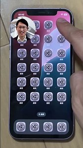 パスコード10回間違えるとデータが飛ぶ?!#iPhone