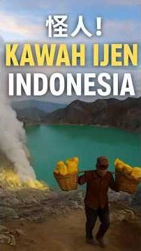“Kawah Ijen: The Enchanting Green Crater of East Java” #kawahijen #exploreindonesia #nature