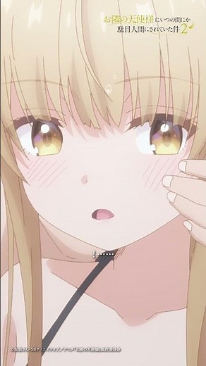 “I'm barely holding on.” - Ep 10 Highlights | The Angel Next Door Spoils Me Rotten2