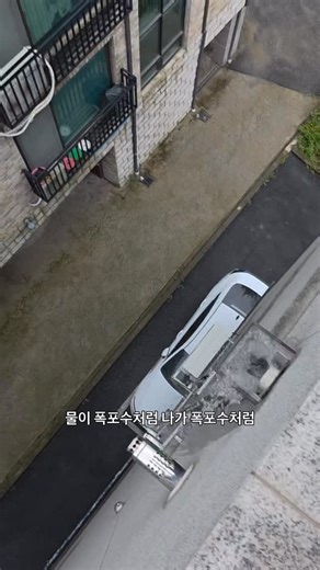 홍이슬 on Instagram: "아랫집들 천장에 원인모를 누수 벽지가 물풍선 마냥 부풀기 시작 아무도 이 상태인걸 몰랐대요 외부에서 보니 출입구 없는 야외테라스가 윗층에? 들여다보니 아무도 모르는 수영장😨😨😨 요즘 출입구가 없는 야외테라스들이 신축빌라에 종종 있는대요 아랫층 원인모를 누수가 발생했다!? 무조건 들여다봐야 합니다. 상식적으로 사람이 못들어가는 야외테라스를 설계하면 안돼!😡 #누공녀 #빗물누수 #원인불명누수 #물구멍관리중요합니다."