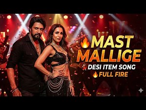 MAST MALLIGE 🔥 | Kannada Item Song | Desi Mass Beat |MARK Party Anthem 2025 #kicchasudeep