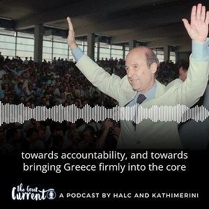 The passing away of former Greek Prime Minister Costas Simitis has put a spotlight on his tenure, with many highlighting his role in shaping today’s #Greece. HALC's Thanos Davelis digs into this legacy on The Greek Current with journalist John Psaropoulos. Tune in here (or wherever you get your podcasts): https://thegreekcurrent.simplecast.com/episodes/costas-simitis-legacy-and-his-role-in-shaping-modern-greece | Hellenic American Leadership Council