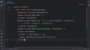 求质数，打印直角三角形java