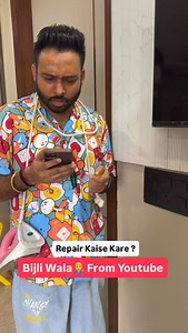 22K views · 62 reactions | Bijli Wala Be Like #comedy #foryou #viral | BakLol Video | Facebook