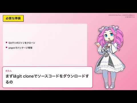 Rampをローカルで起動する