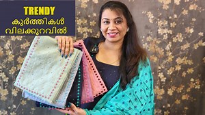 22K views · 1.1K reactions | https://colourstrendz.in/ Visit our site...