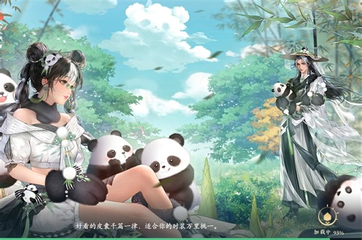 浮生忆玲珑 第11章主线（下）