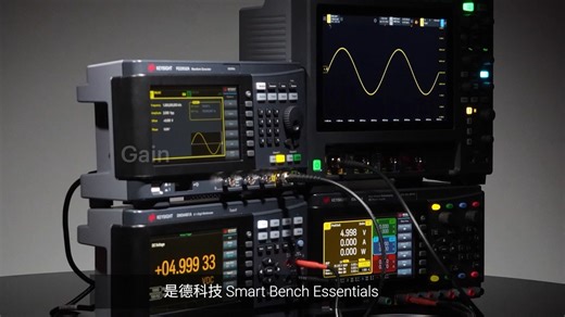 Keysight新品—新世代的工程测试四件套