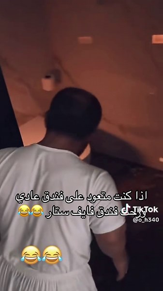 فيديوهات أنشأها 😇😇 (@o_h340) باستخدام Swan Lake - Boujy🕯