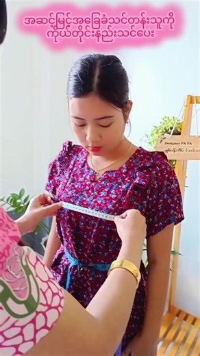 Advanced Basic Training for Aspiring Designers