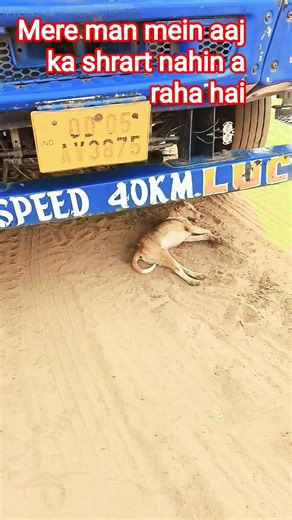 kahi main sudhar to nahin Na Gaya