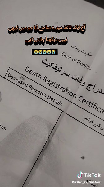 راب کلو کیوان موری: ایک عاطفی لمحہ