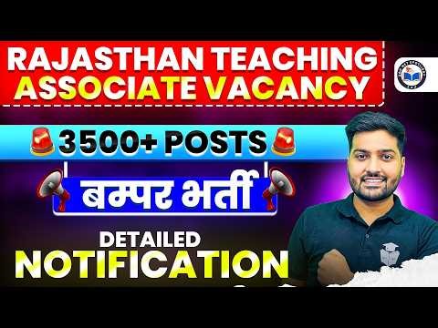 Rajasthan Teaching Associate Vacancy 2026 | 3500+ Posts Complete Notification & Eligibility