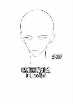 _ Face Tutorial _ How to draw the faces of boys and girls#procreate painting#Painting