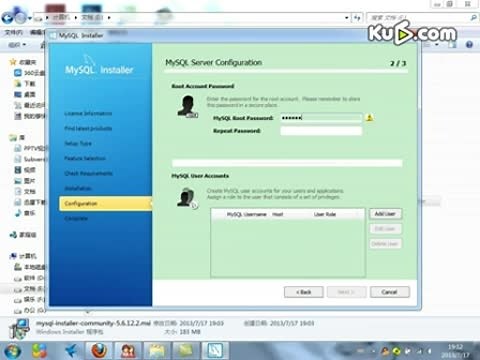 Mysql5.6安装视频教程 视频