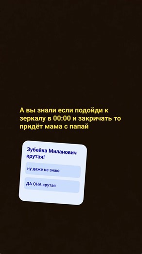 24 марта 2026 г.
