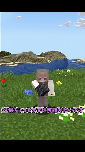 [Minecraft] How to carry a large amount of items [Trivia Tips and Tricks Explanation] [Minecraft]...