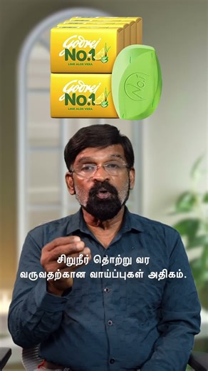 Pregnancy la Urine Infection Why Varudhu? Doctor Sonna Prevention Tips! | Dr. Rajasekar