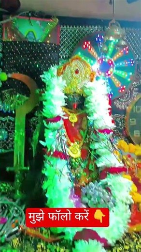 तेरे दरबार में मैया हर खुशी मिलती है 🔱✨🙇