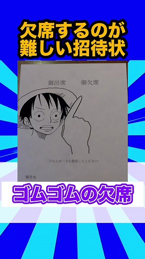 欠席するのが難しい