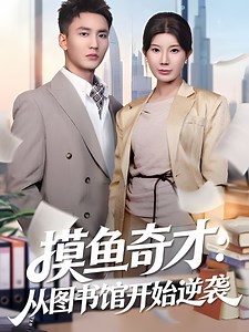 16K views · 476 reactions | Ep6 - Henyo sa pag-petiks, nagsimula ang pagbangon sa library. | Mas Samsul Arifin | Facebook