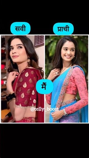 Savi🆚Prachi family comparison💗#ghkkpm#kumkumbhagya#savi#bhavikasharma#prachi#mugdhachapekar#newshort