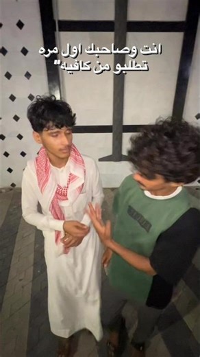 مسووين مثقفين وانتو بهايم. #اكسبلور #لايك