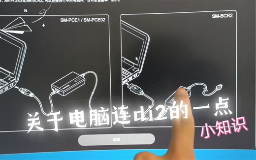 关于电脑连di2的小小事