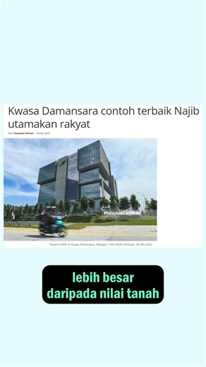 EPF (Malaysia) VS CPF (Singapura) | Wee Ka Siong