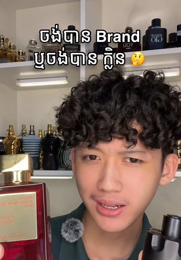 ការជ្រើសរើសទឹកអប់ដ៏ល្អសម្រាប់បុរស