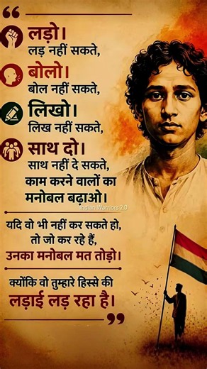 @support Sonam wangchuk Delhi# jantar mantar 💪🙏🙏