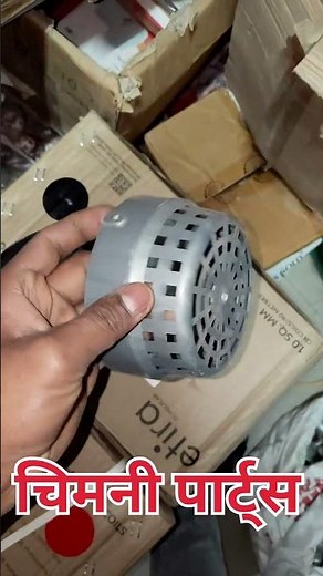 6" Flexible Aluminum Duct Pipe for Kitchen Chimney |