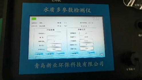 水质检测，一台就够！新业环保XY-800A水质检测仪开箱实测