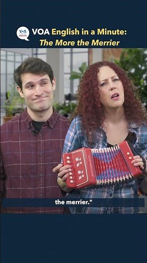 English in a Minute: The More the Merrier