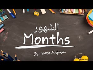 Months in Arabic: Navigating the Arabic Calendar- الشهور الميلادية