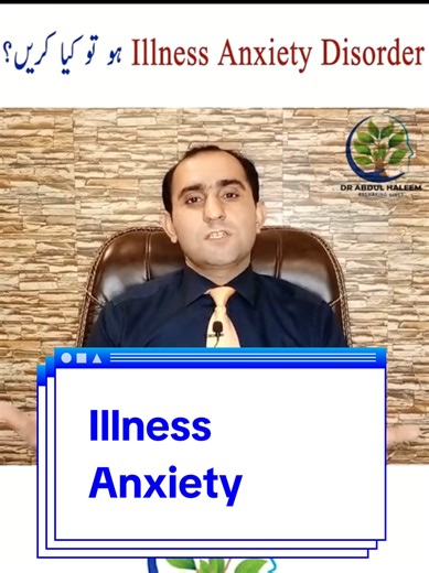 Illness Anxiety Disorder — a condition where a person constantly worries about having a serious illness despite normal medical results. Causes: stress, past illness, anxiety, or overchecking health online. Management: therapy (CBT), relaxation, limiting health searches, and focusing on positive daily routines. #illnessanxiety #illnessanxietydisorder #deathfear #hypochondriasis #anxiety