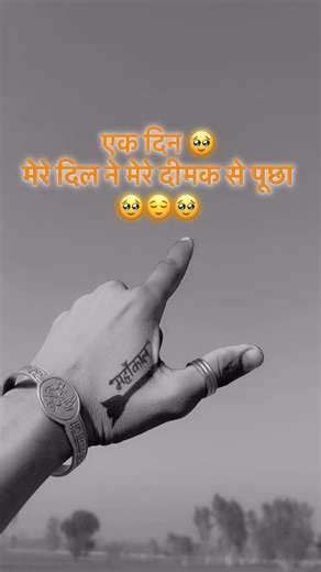 Anil At Work on Instagram: "#ज़रा गोर दे #❤️‍🩹🖇👀🌍🥰_______________◀️follow◀️_like______❤___follow__me__ sport #me #guys #🥺😢🥺👀👀👀🥺🌏💯🥺😲😲😲💫💫💫💫💫✌️✌️🥺🥺🥺🥺😭😭😭😭😭😭😭😭😭😭😭😭😭😭😭😭😭😭😭😭 #monotyping #typinger_guru #tyuping #typing_model✍️ #sad #lines #travelblogger #̲i̲n̲s̲t̲a̲g̲o̲o̲d̲ #chokomanpåstationen #TaTa #shree # #viralvideos #vids #❤️‍🩹🖇👀🌍🥰_______________◀️follow◀️_like______❤___follow__me__ ip #praapt kre#🚗🏎🛵 #tattoo #tarak #✈️🛫🛬🌍🌎🌏 #🚀❤️‍🔥 # #v