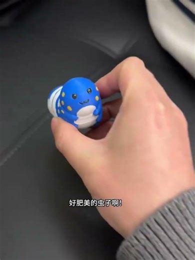 Do You Still Think I'm Fat and Pretty? Mask Transformation Reveal